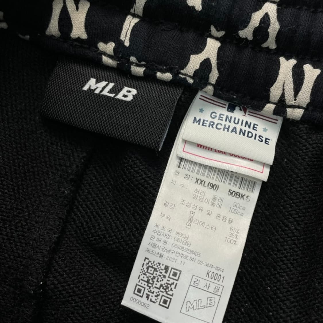 105 MLB 양키즈 모노그램 팬츠  상품이미지3