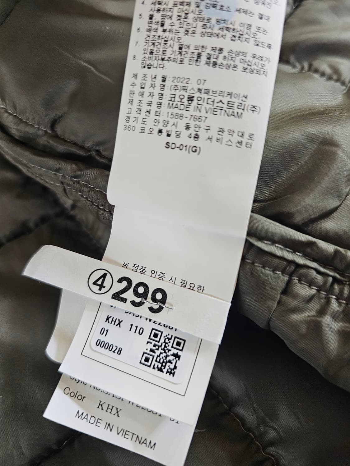 [110,XXL] series 코오롱 시리즈 코듀로이 체크 패딩 셔츠 상품이미지10