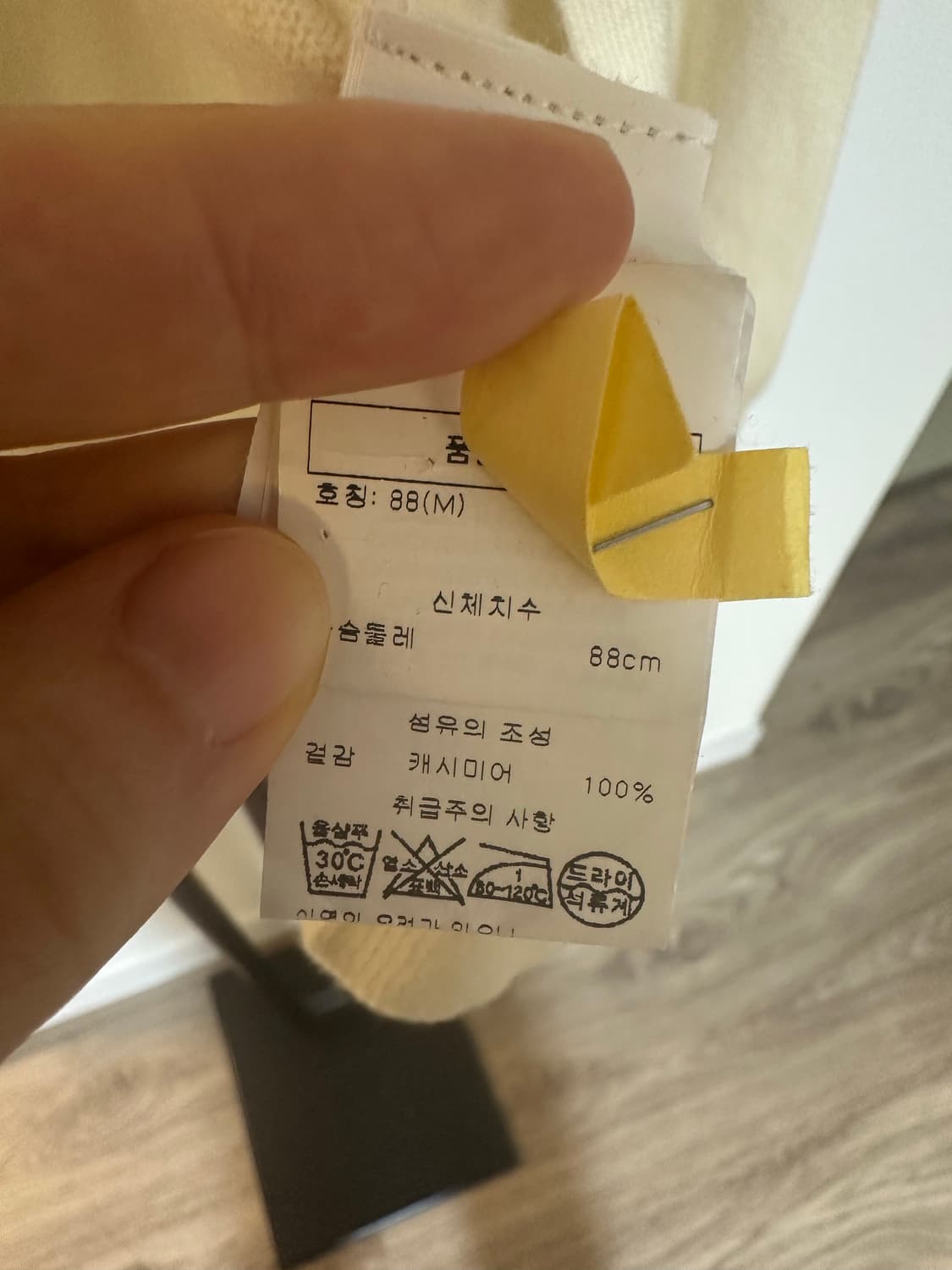 브루넬로쿠치넬리  정품  캐시미어  가디건 -M사이즈 상품이미지9