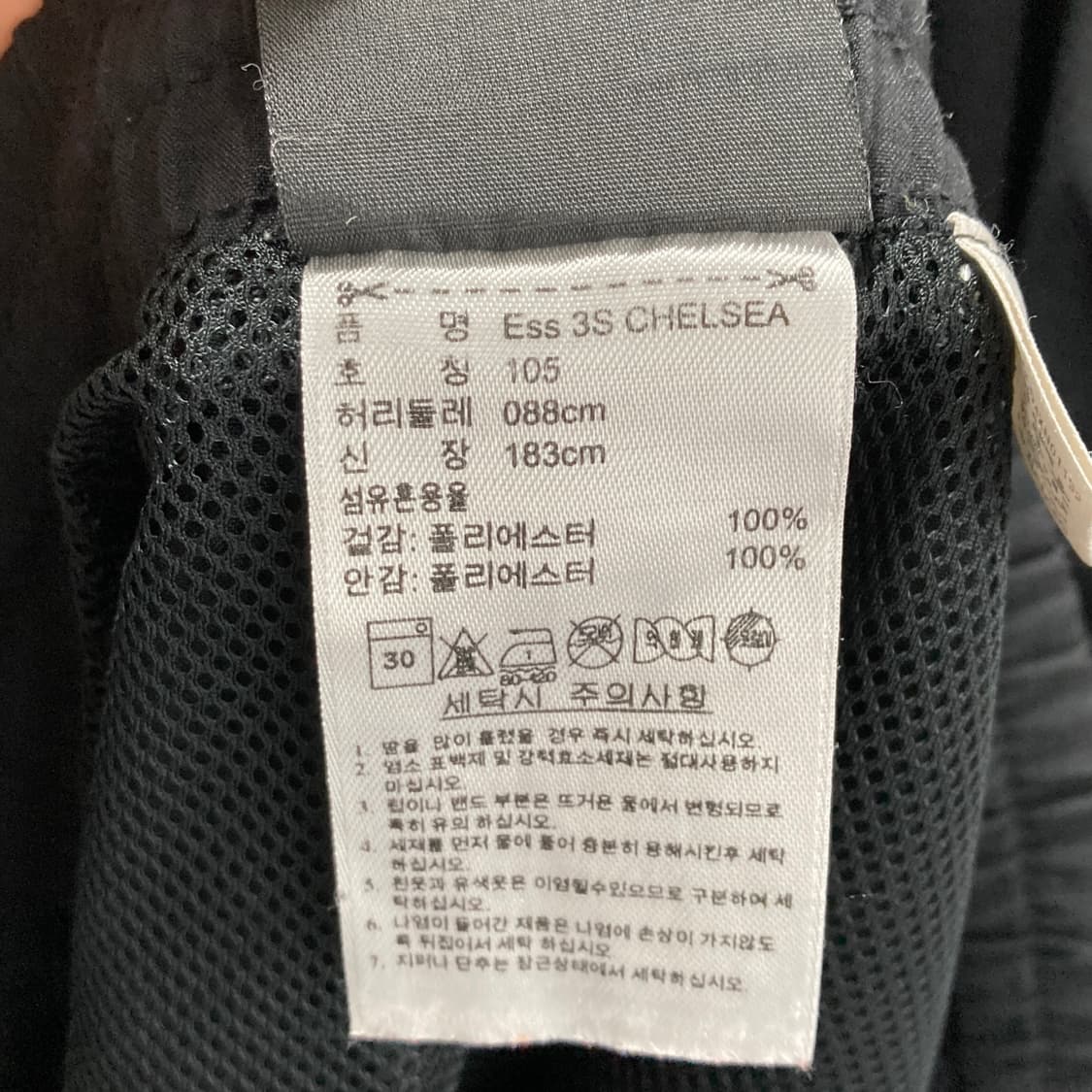 아디다스 남성 밴딩반바지 105 상품이미지4