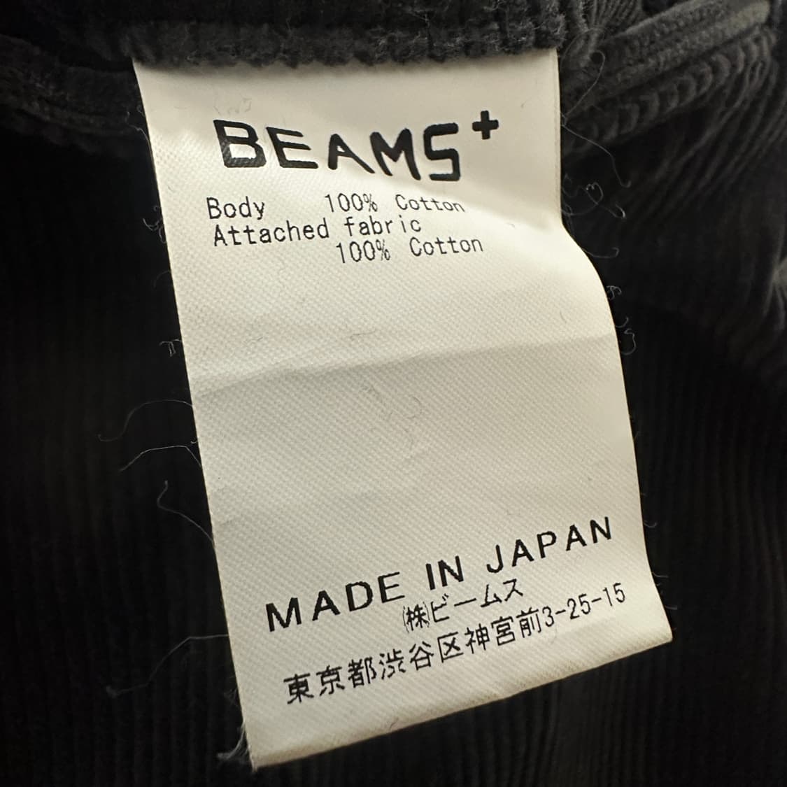 BEAMS PLUS japan made corduroy pants 상품이미지4