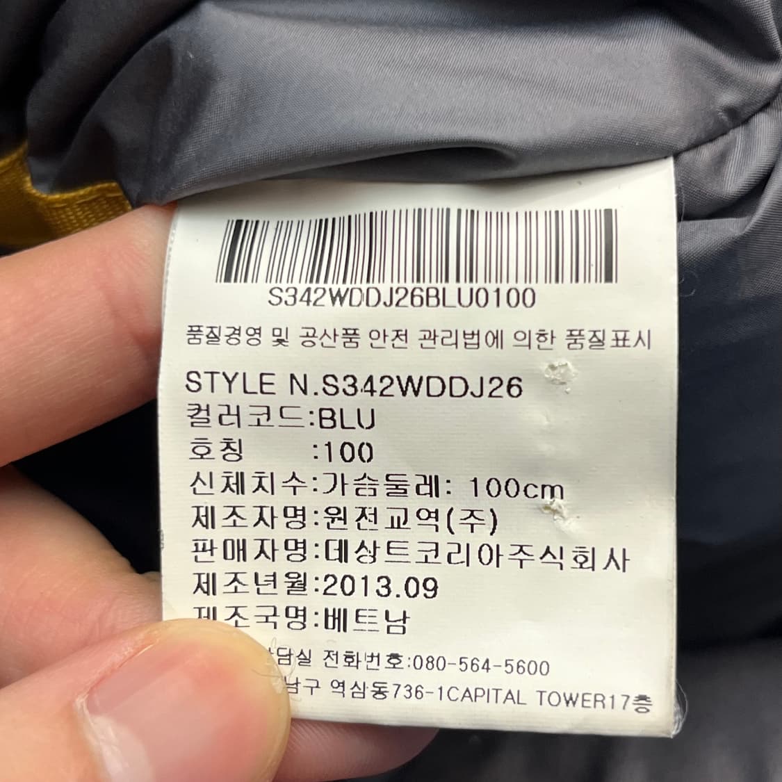 데상트 남성 대장급 구스다운 패딩 (100) 상품이미지5