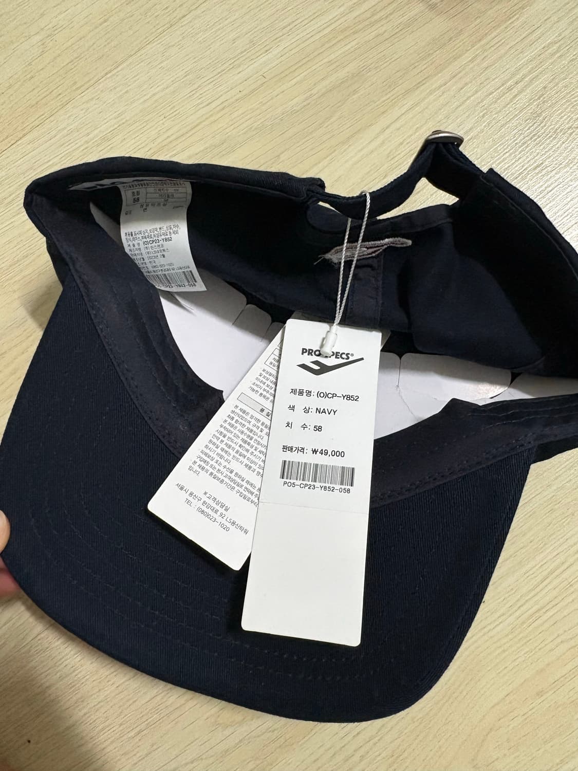 프로스펙스 OVAL LOGO 6-PANEL CAP NAVY 상품이미지3