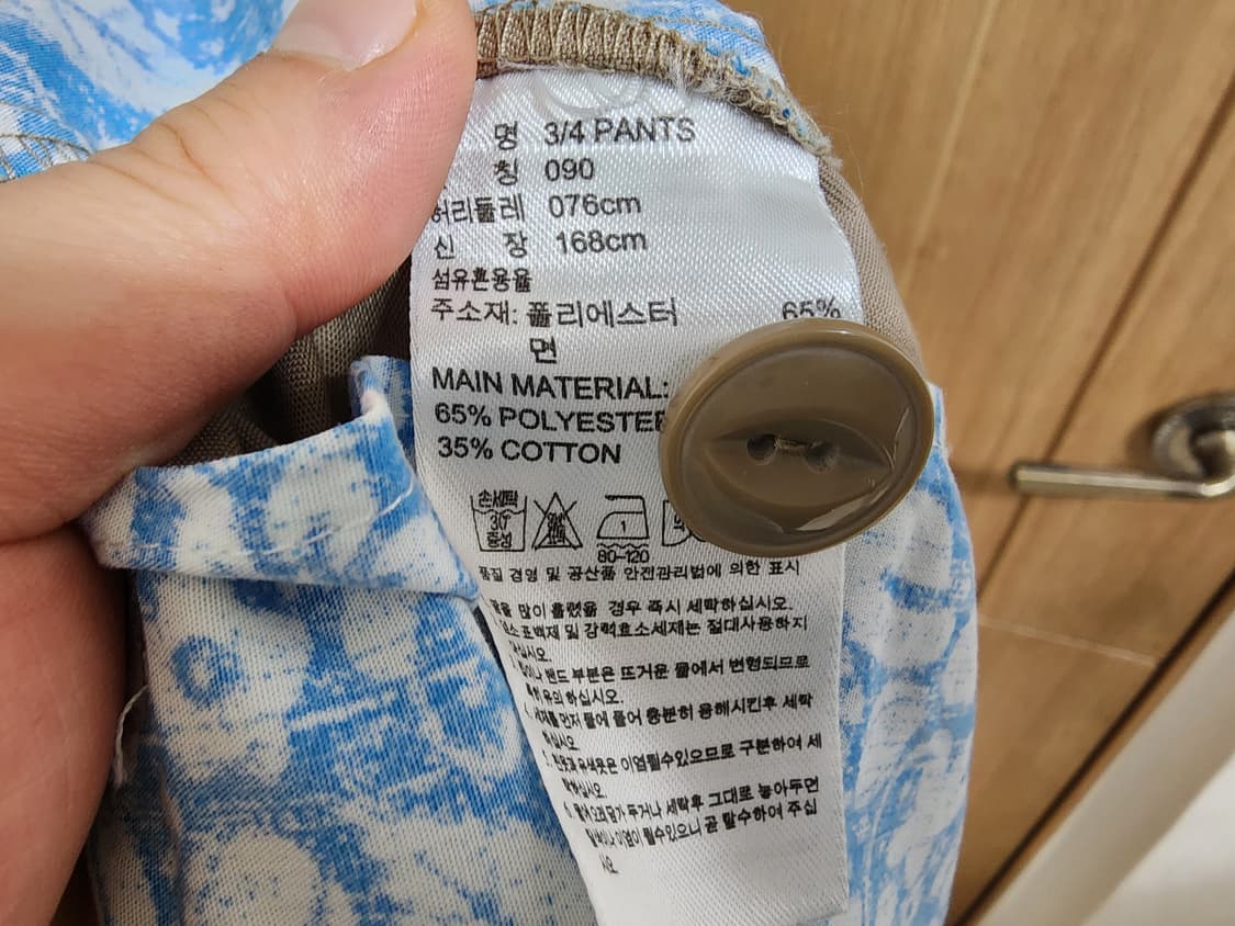 (90)아디다스 3/4 팬츠  상품이미지5