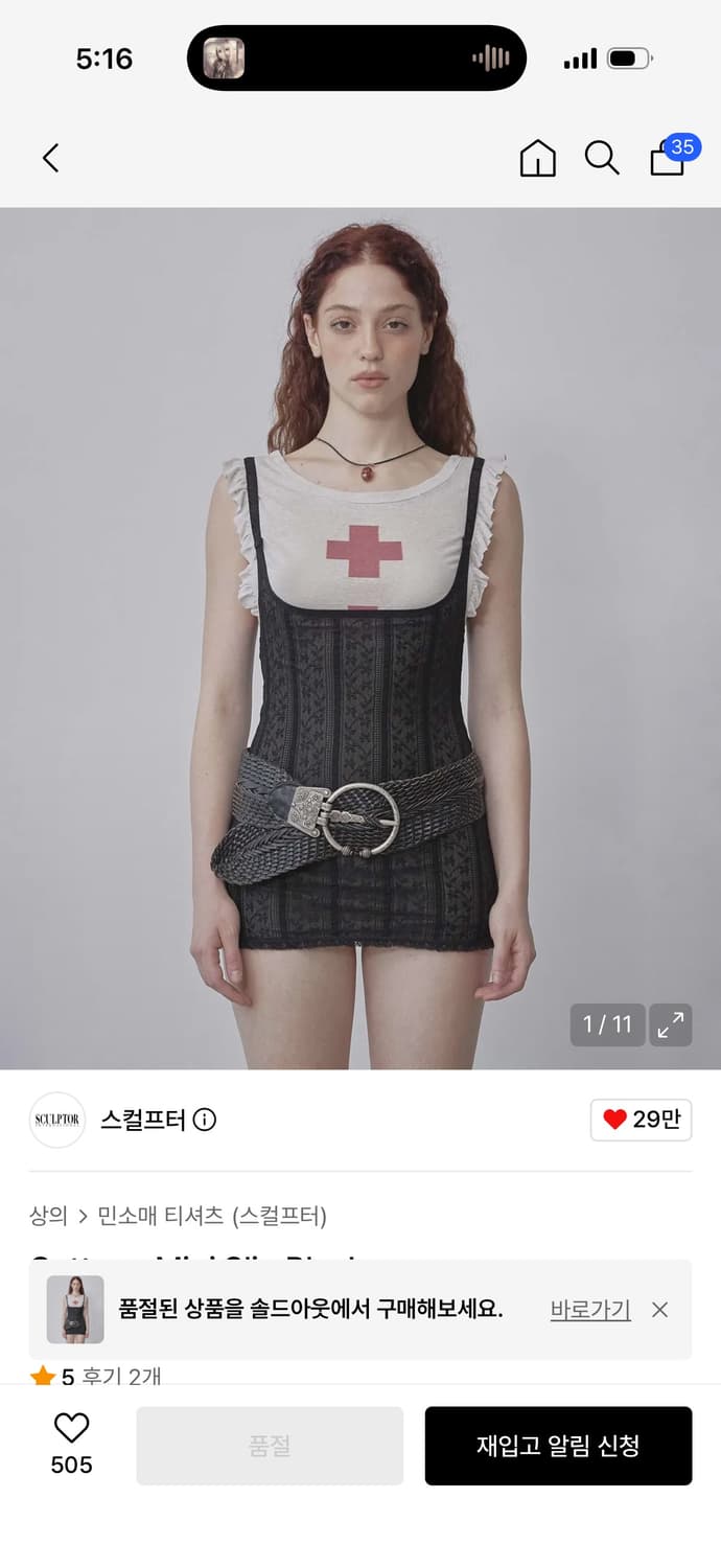 Cottage mini silp black (M) 상품이미지1