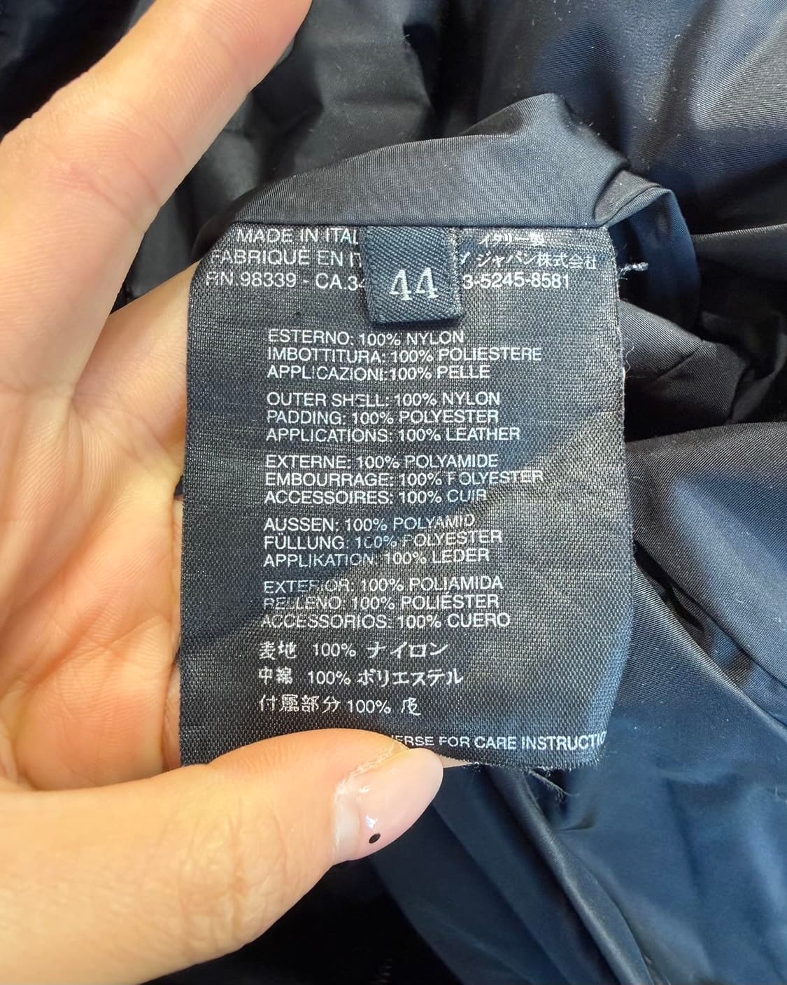 프라다 블랙 나일론 자켓  상품이미지10