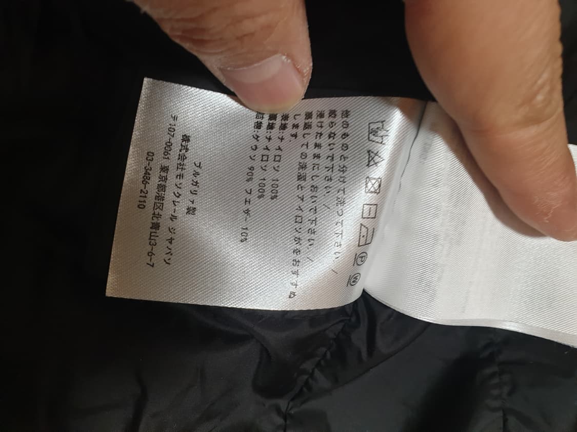[여성] 몽클레어 여성 롱패딩 블랙 2사이즈 상품이미지9