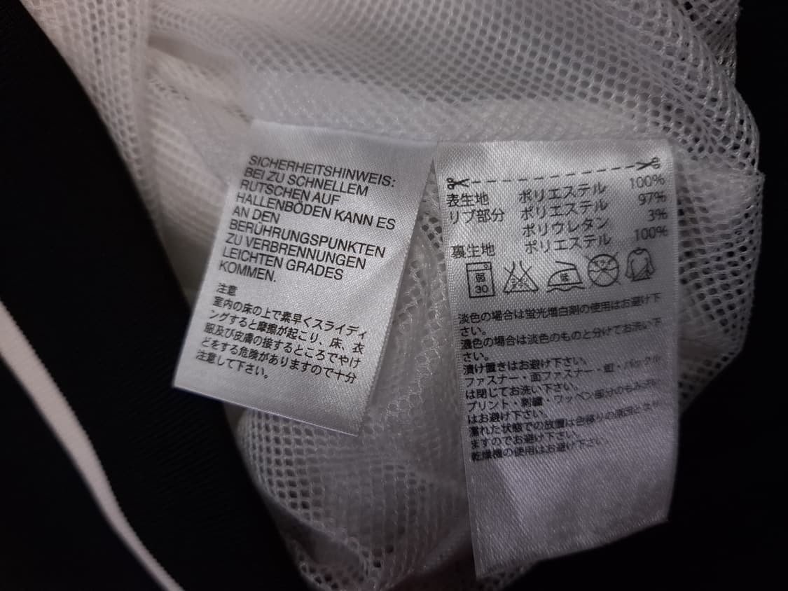 오리지날 일본판 아디다스 독일 바람막이 자켓 상품이미지4
