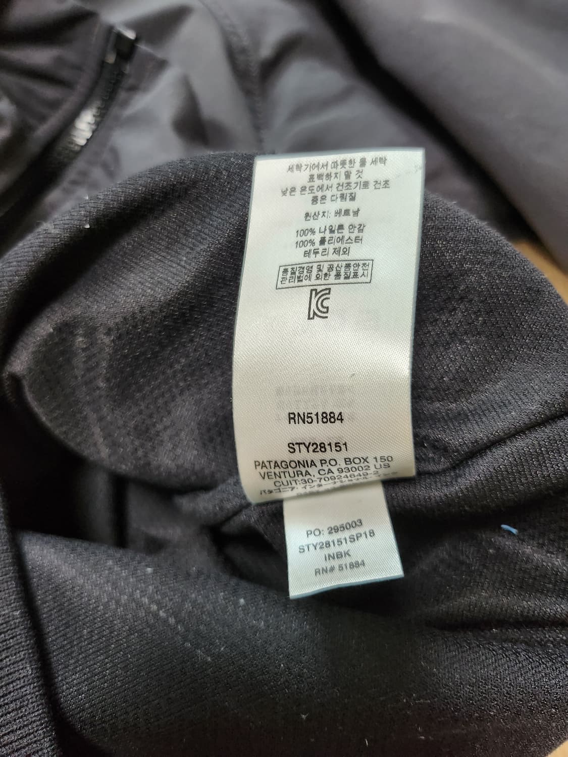파타고니아 봄버자켓(XS 상품이미지7