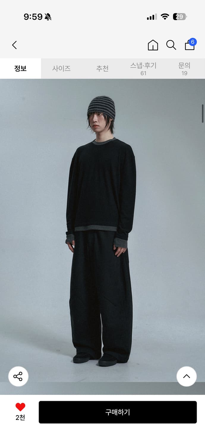 Moo 엠오오 소프트 레이어드 롱슬리브 블랙 M 상품이미지2