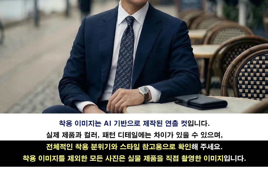 란셀 실크 네이비 체인 패턴 넥타이 9.6cm A등급 E719
 상품이미지3