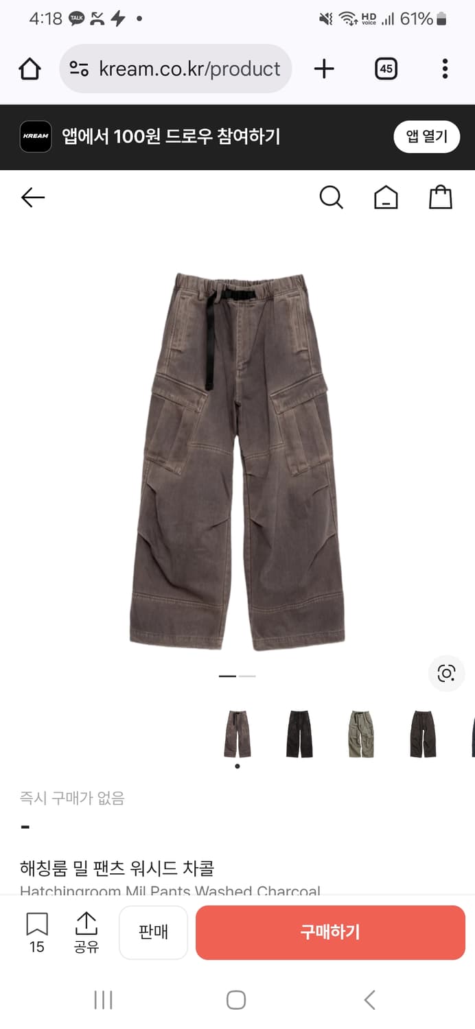 해칭룸 밀팬츠 워시드차콜 4사이즈 상품이미지1