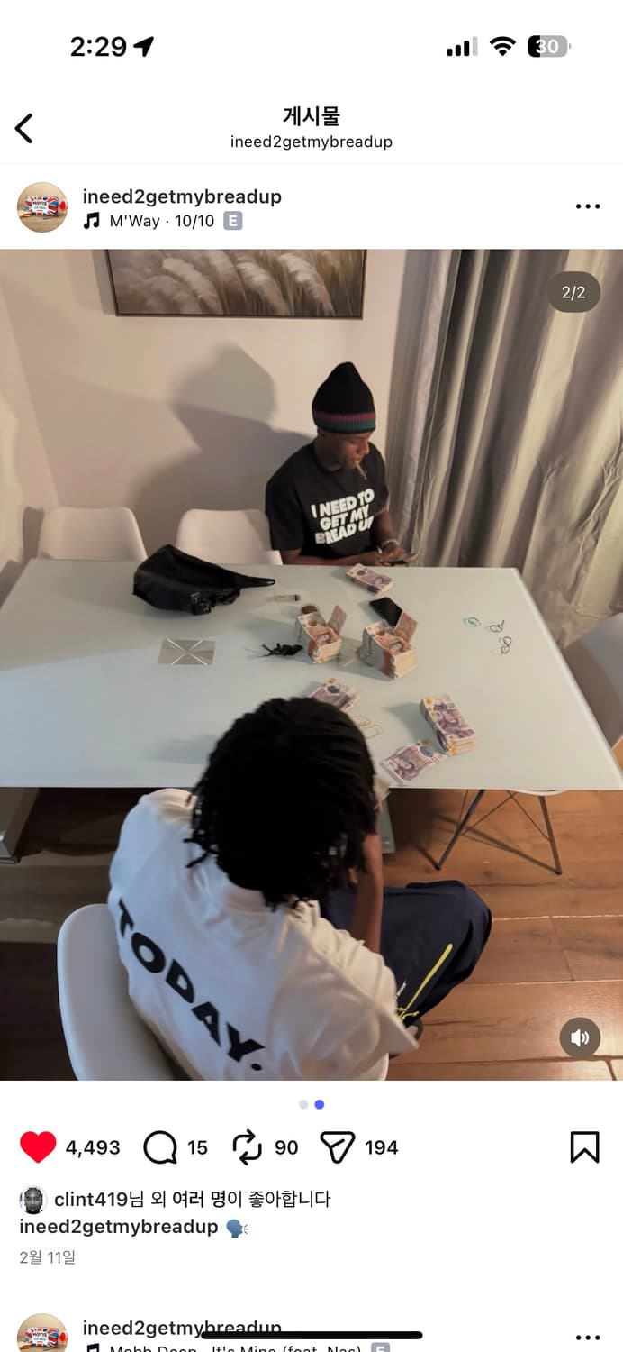 (새상품) I NEED TO GET MY BREAD UP 티셔츠 M 상품이미지2