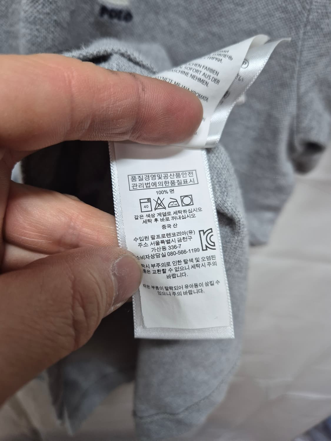 폴로 베어 pk카라티 상품이미지4