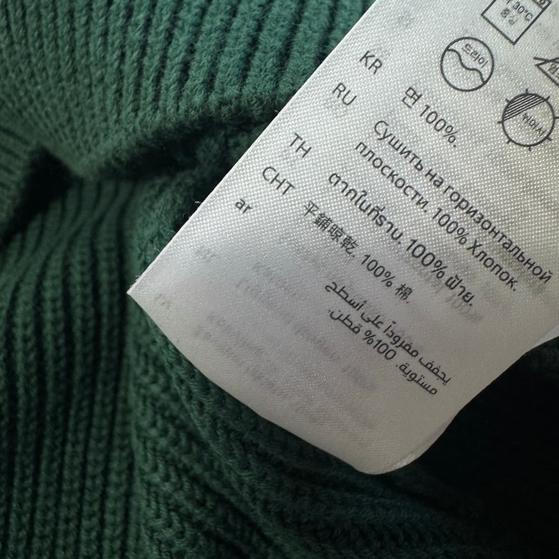 코스 COS 그린 코튼 니트 베스트 상품이미지6