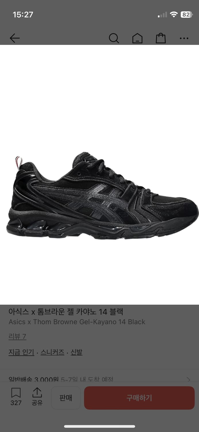 톰브라운 아식스 젤카야노14 블랙 230 상품이미지1