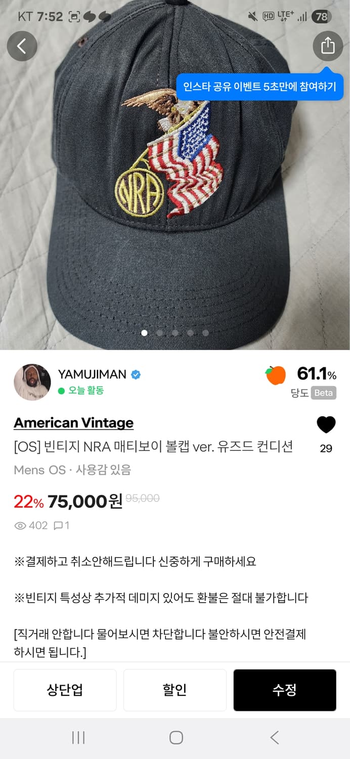 개인결제창 상품이미지2