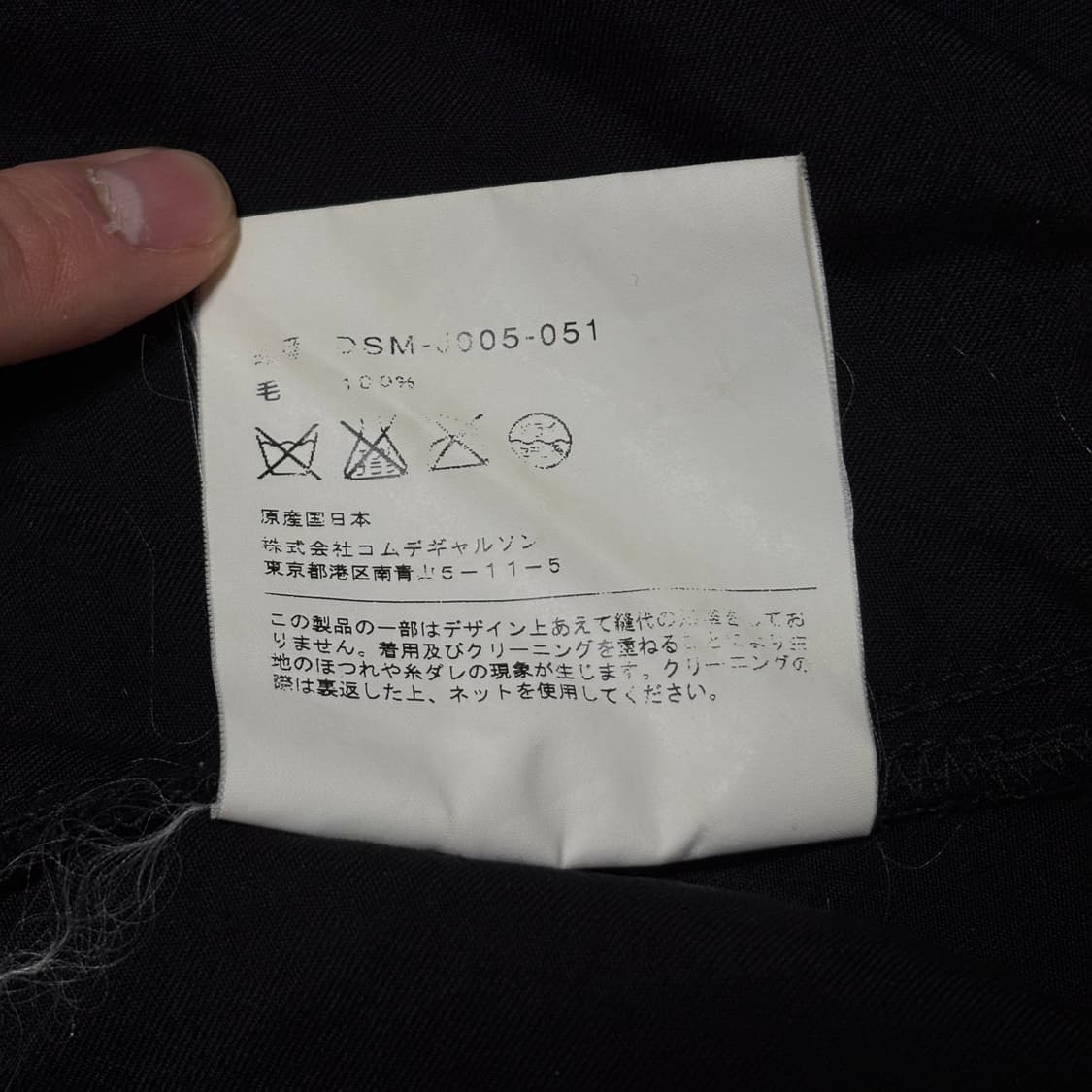 [M] 준야 와타나베 맨 X 리바이스 재구축 타입3 재킷 상품이미지10