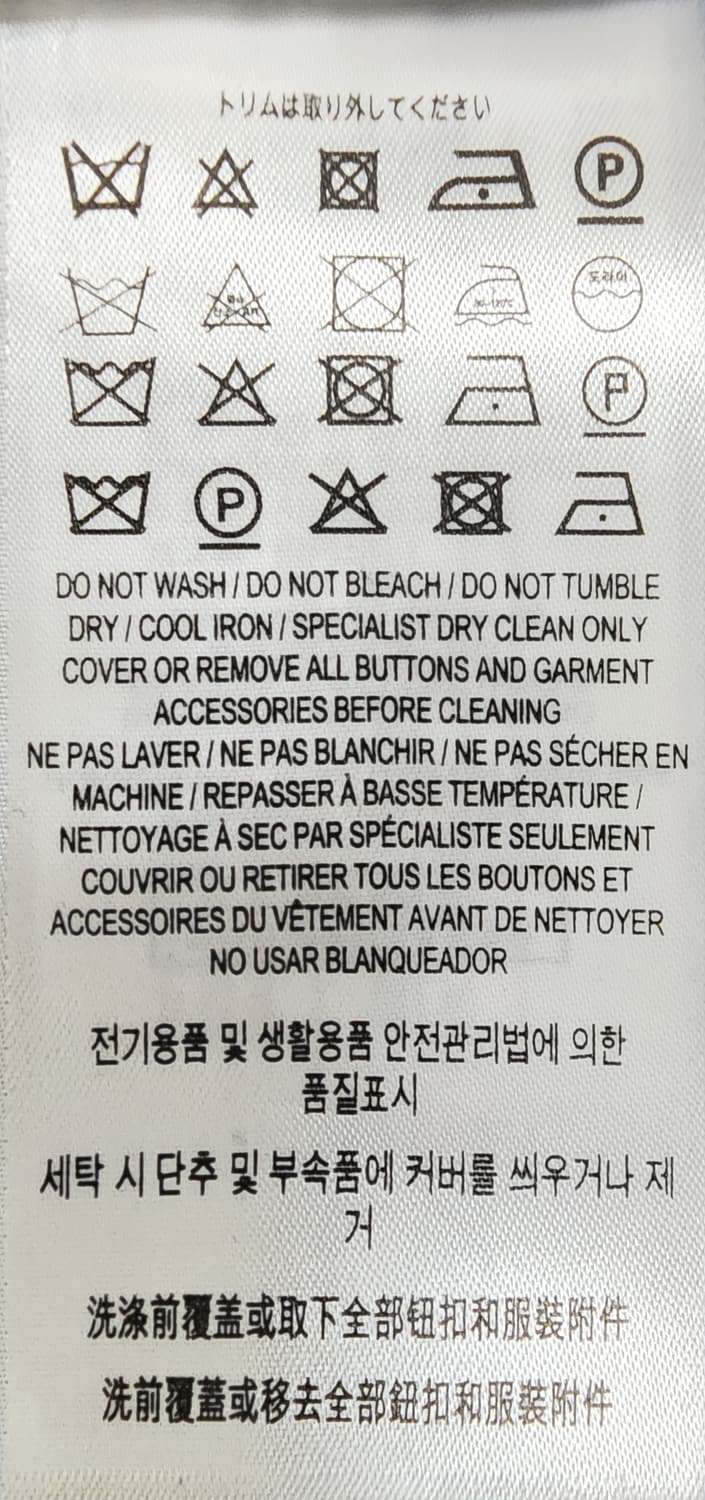 버버리 블랙 봄버 자켓 남성 XL 100-105사이즈 상품이미지8