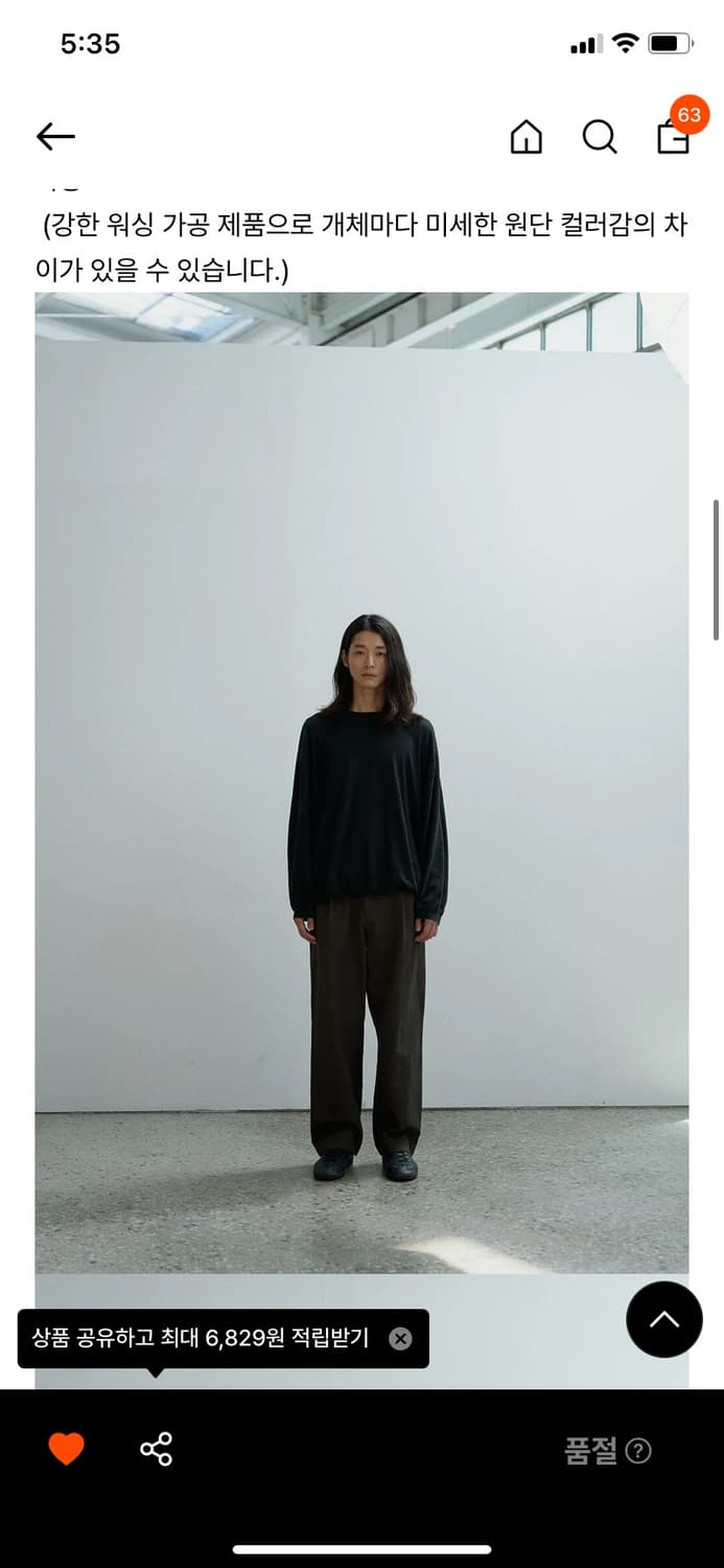 스틸네스 내추럴 이지팬츠 차콜브라운 2 상품이미지3