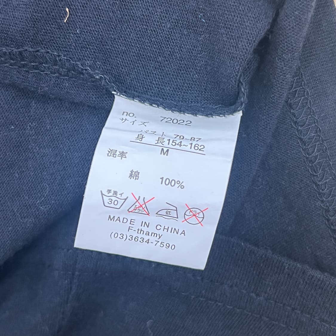 jpn vtg one heart beat 빈티지 반팔 티셔츠 M 상품이미지6