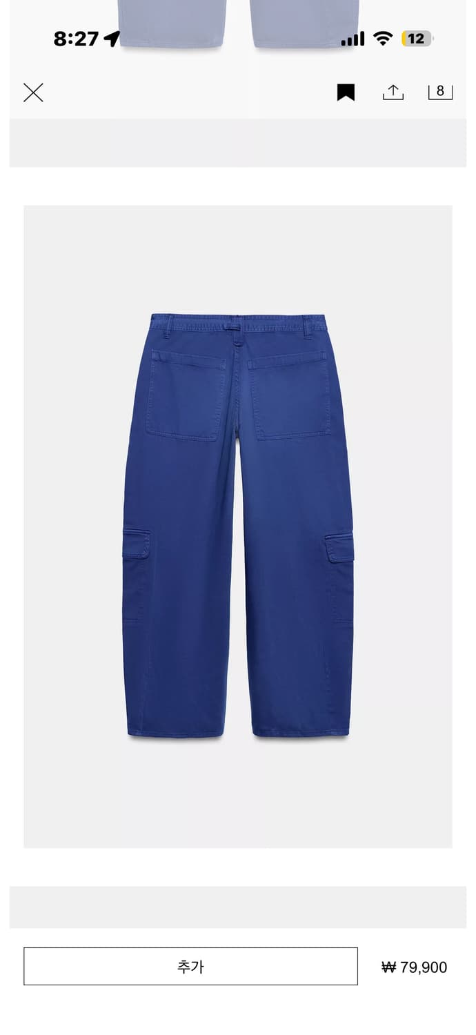 zara 오버사이즈 카고 팬츠 상품이미지3