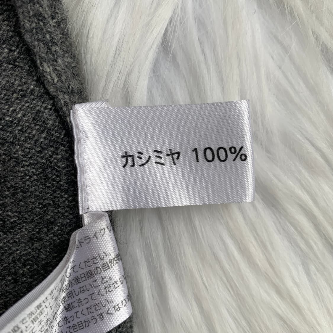 일본 빈티지 whaos 캐시미어 100 아가일 패턴 비즈 가디건 1793 상품이미지7