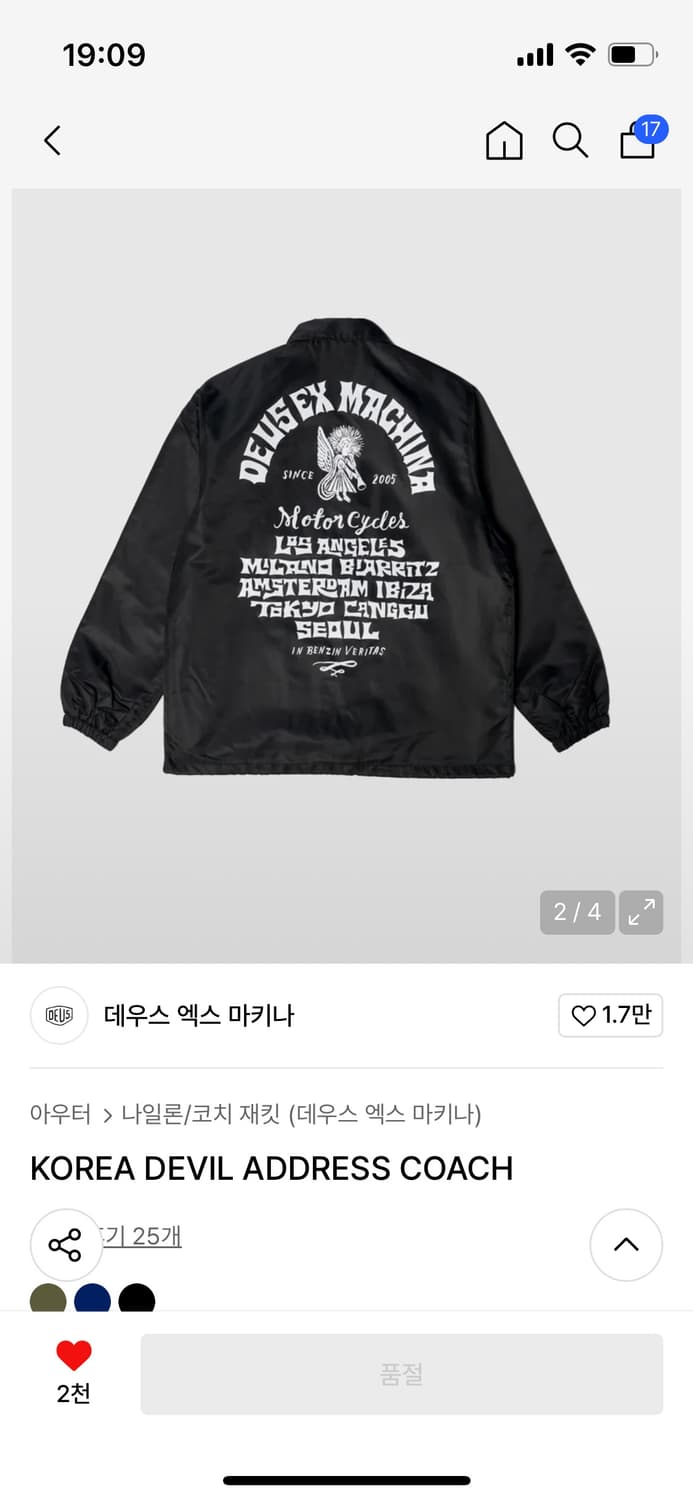 데우스 코리안데빌 상품이미지1