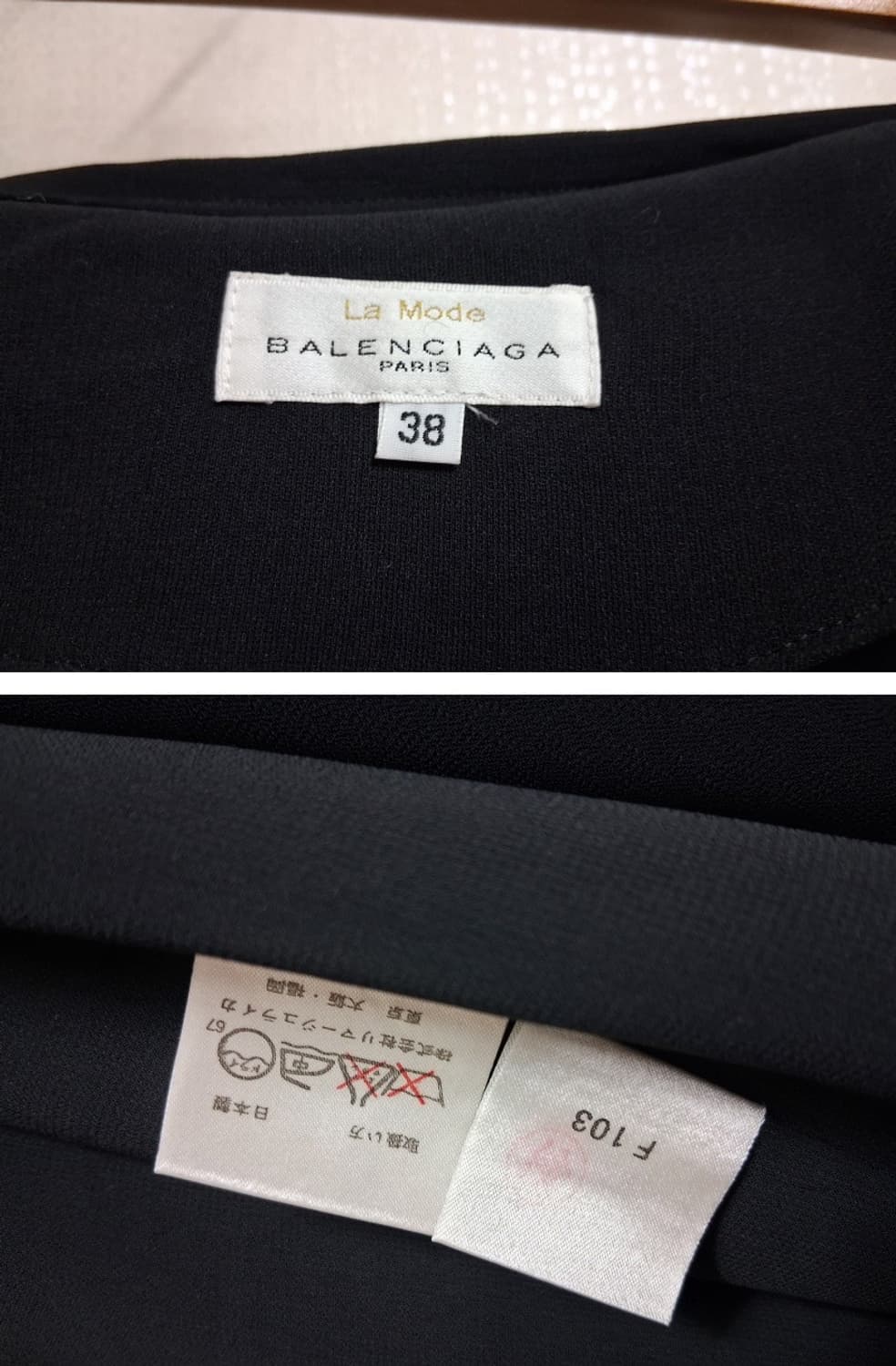 La Mode BALENCIAGA 발렌시아가 랩 롱스커트 26  38 상품이미지9