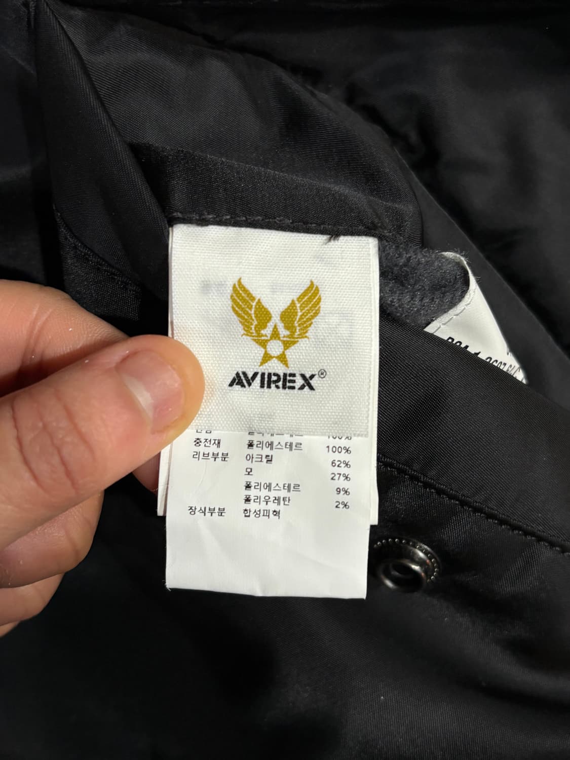 avirex  MA-1 알파 ma-1 항공자켓 상품이미지6