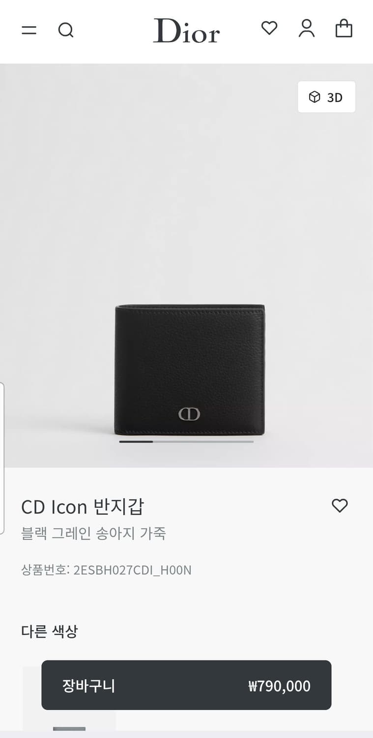 디올 CD 아이콘 반지갑 블랙 상품이미지10