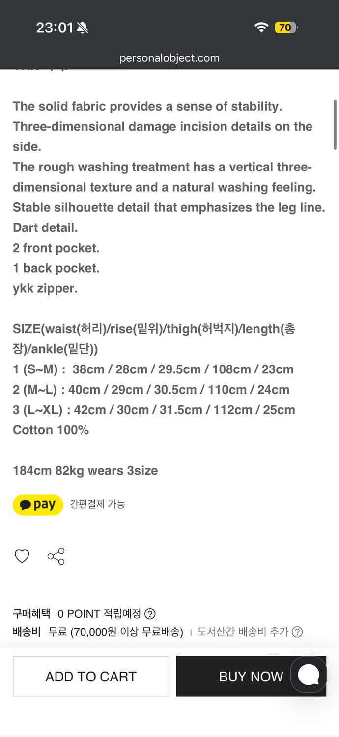 Personal Object EX DENIM M~L사이즈 상품이미지2