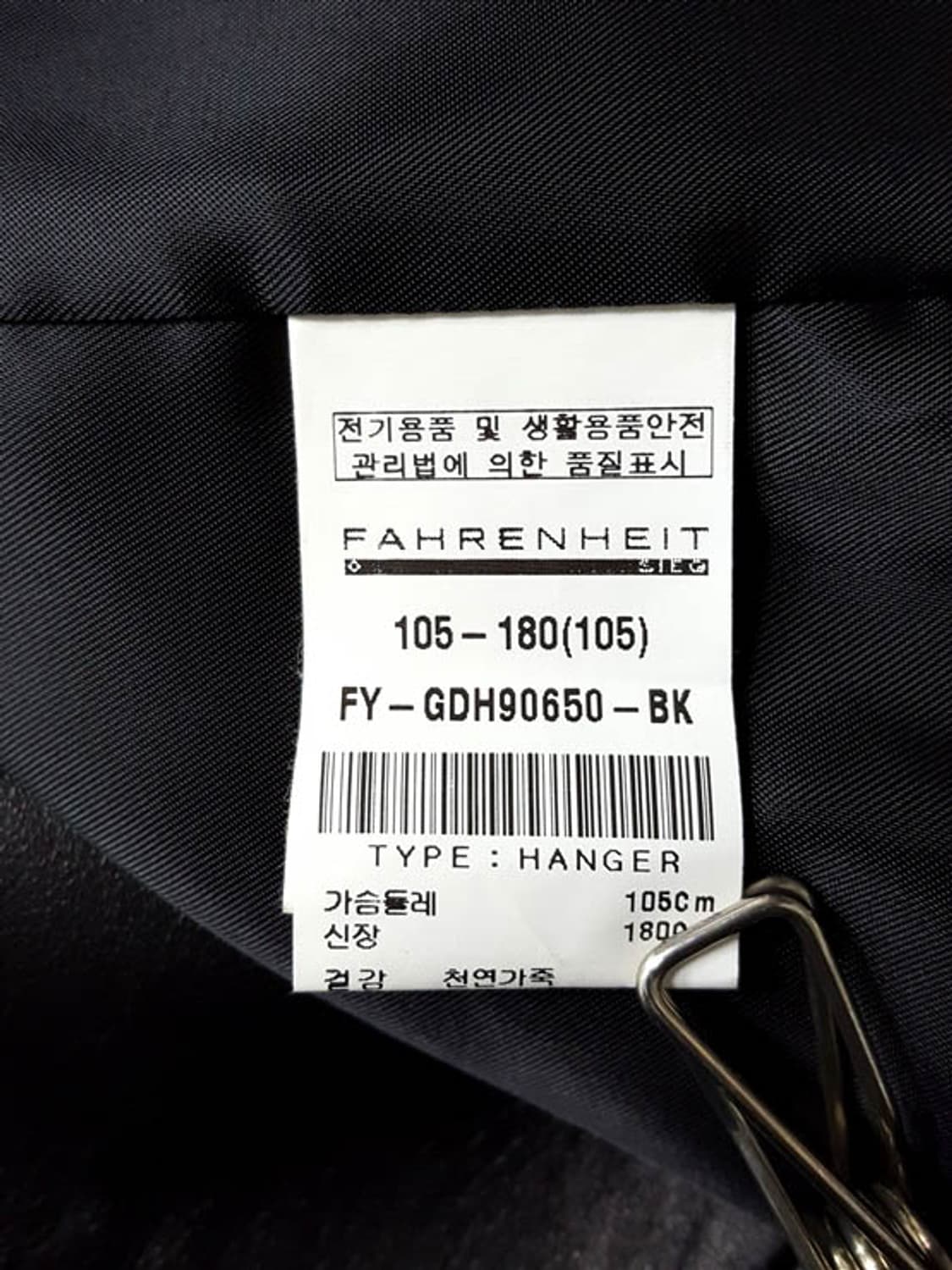 지이크 남성 블랙 후드 양가죽 자켓 상품이미지7