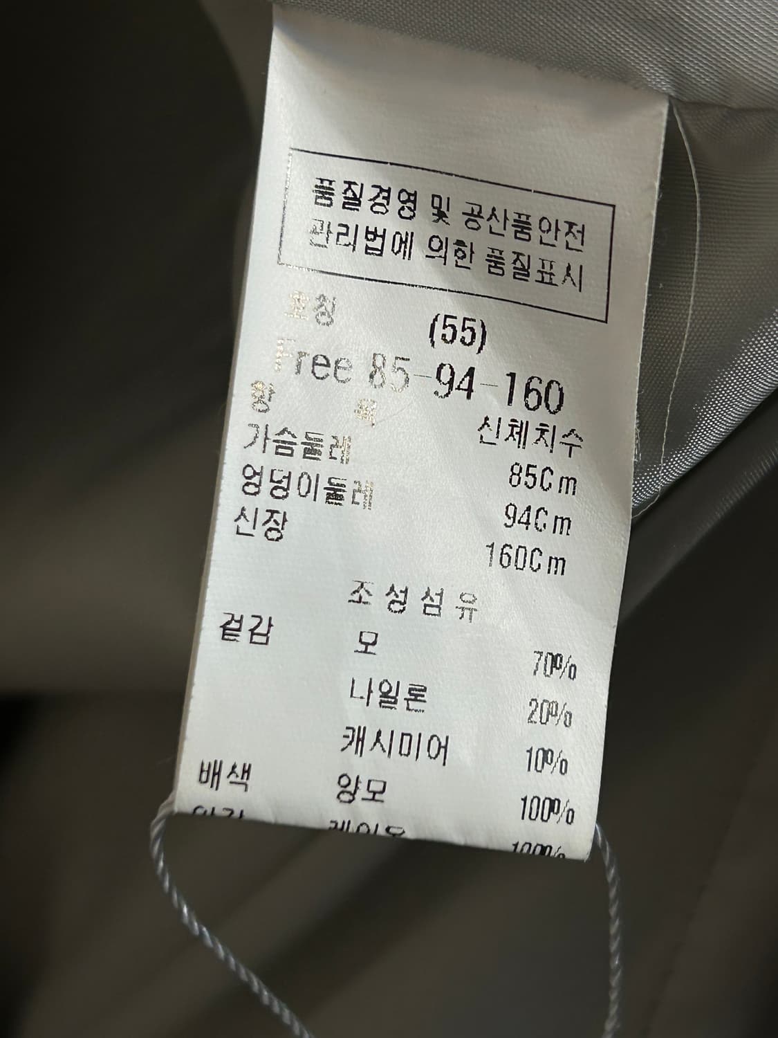 듀엘 그레이 무톤 트리밍 자켓 상품이미지6