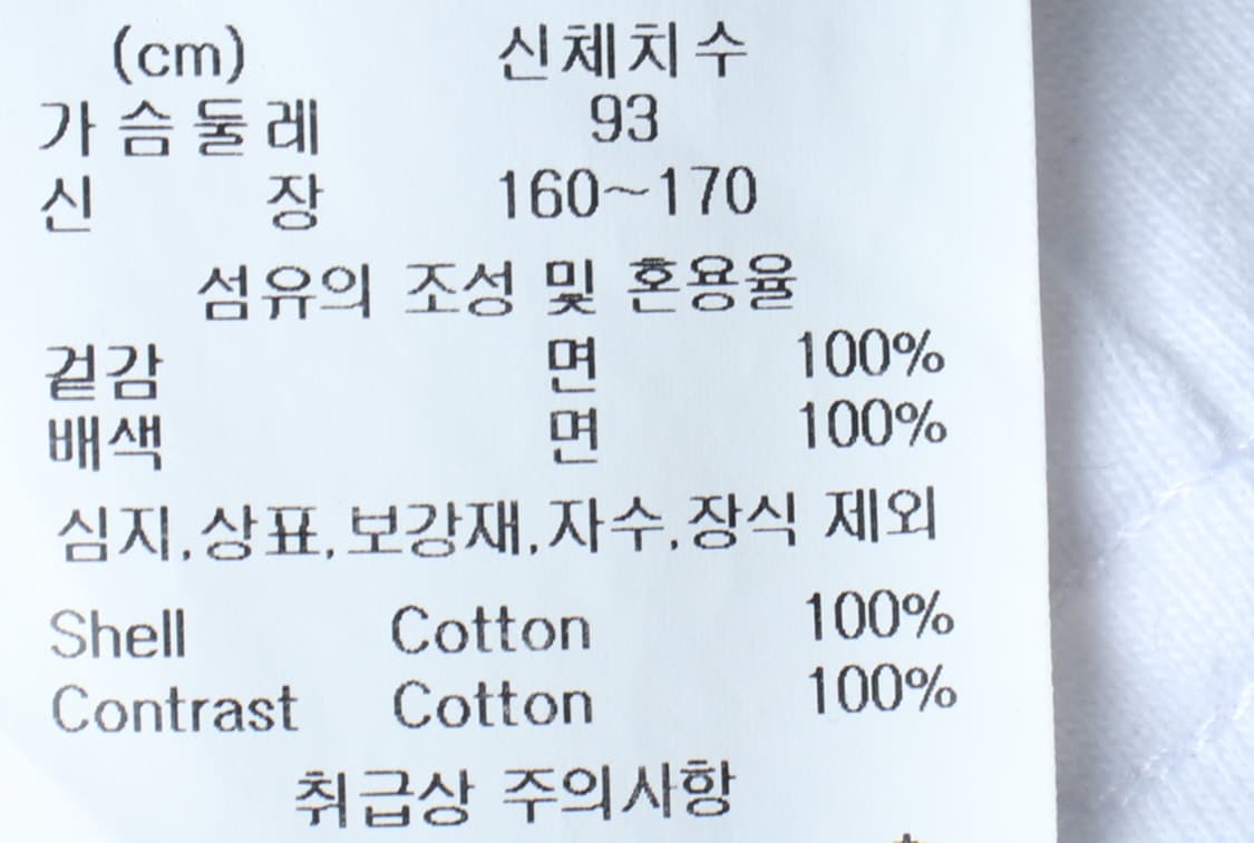 W(S-M) 노매뉴얼 반팔 티셔츠 MRI 화이트 크롭 스트릿-H30999 상품이미지7