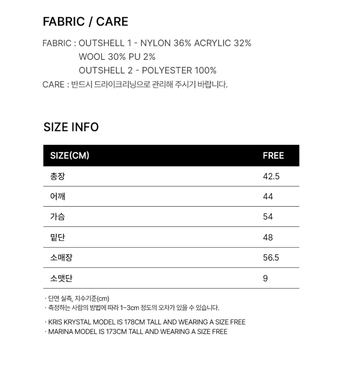 오버듀플레어 글리터 가디건 네이비 상품이미지4