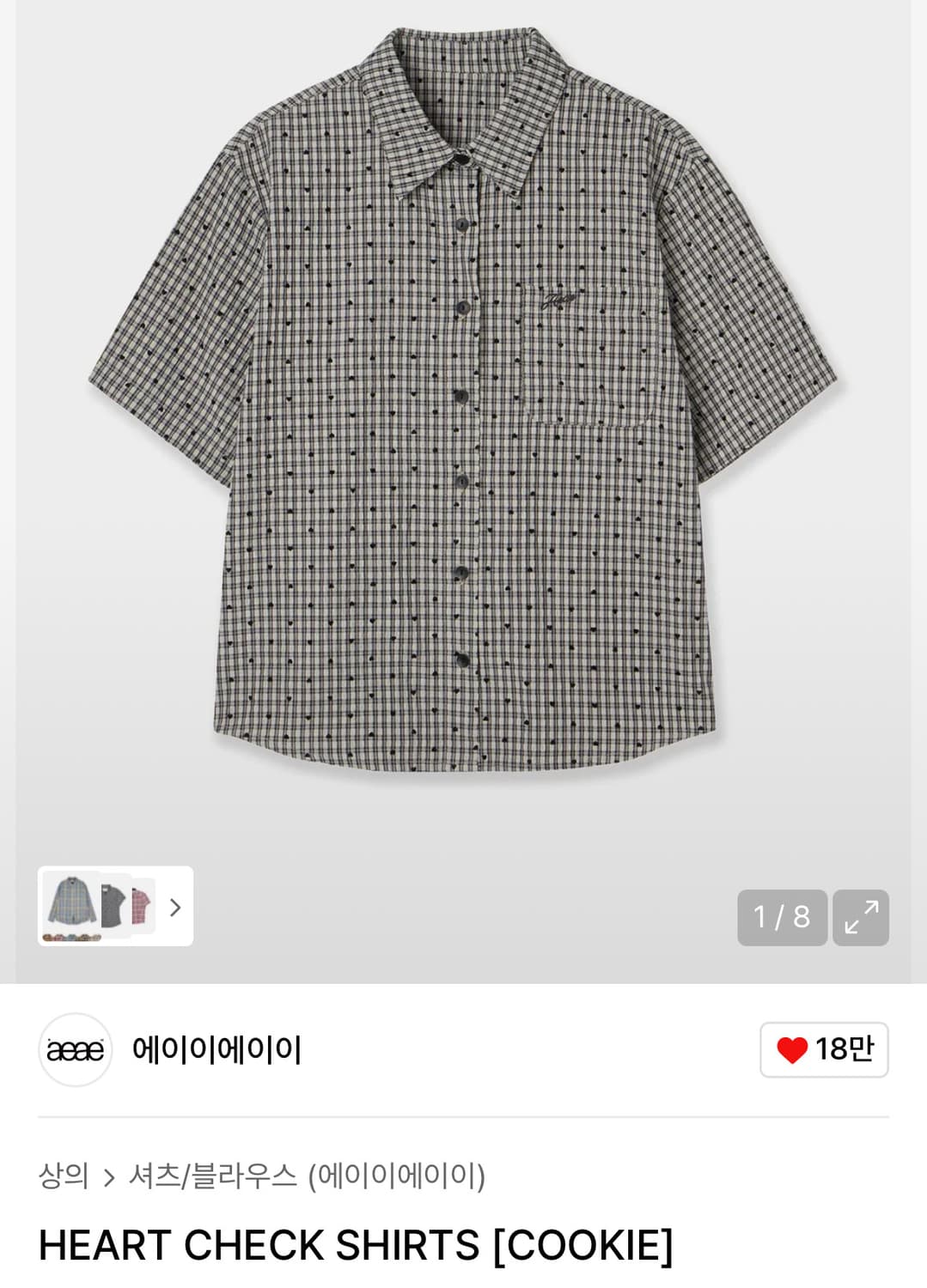 aeae 반팔 셔츠 상품이미지1