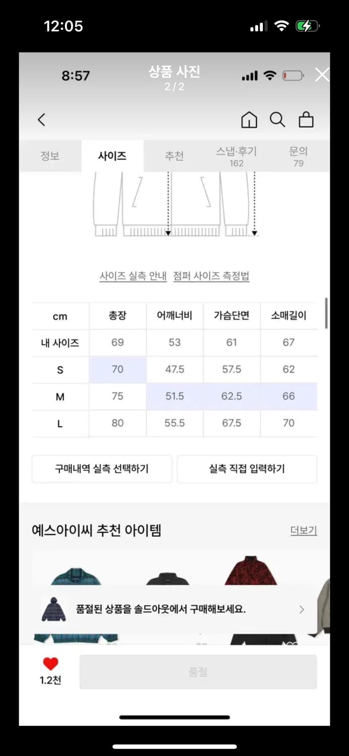 예스아이씨 바람막이 상품이미지2