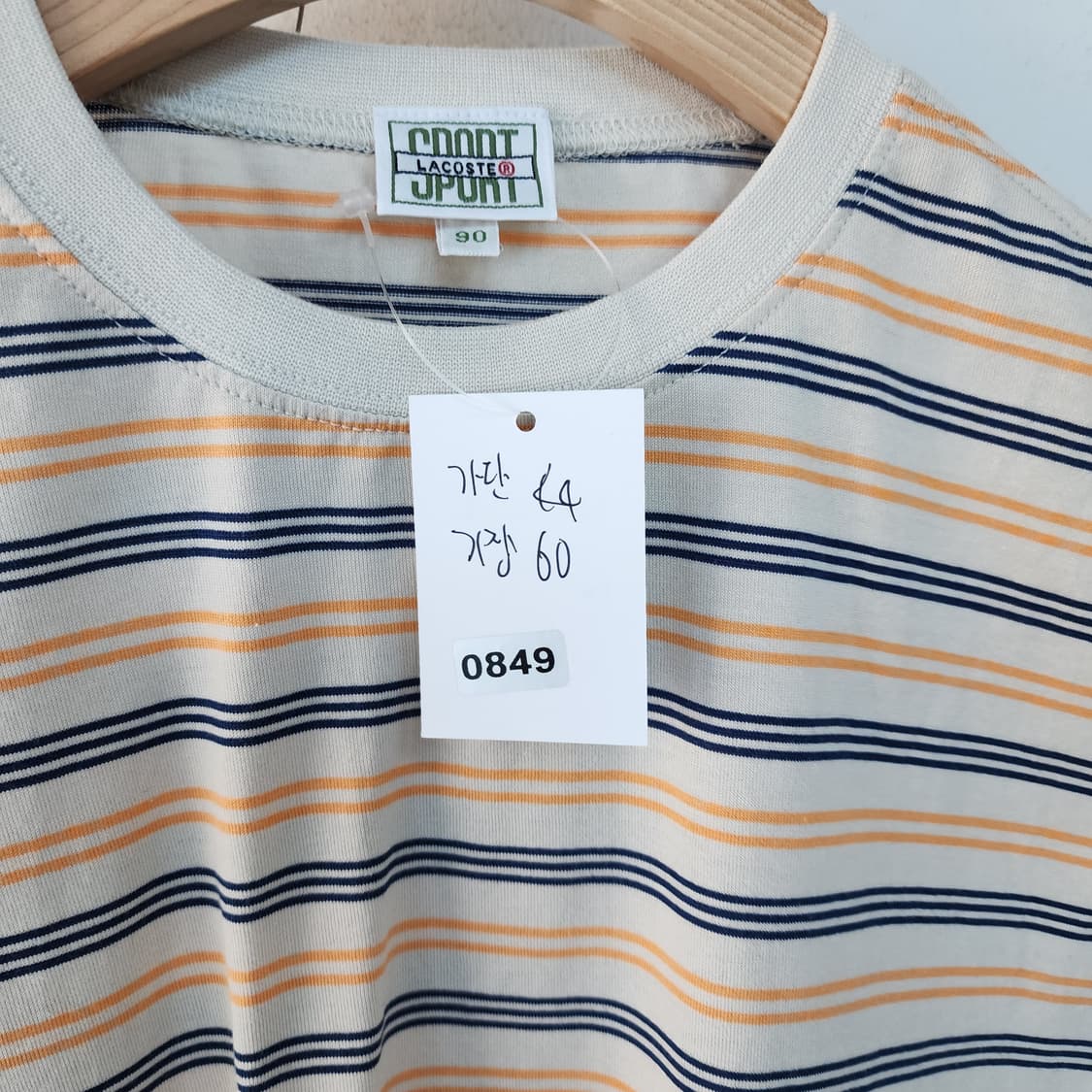 라코스테 스트라이프 반팔 티셔츠 상품이미지6