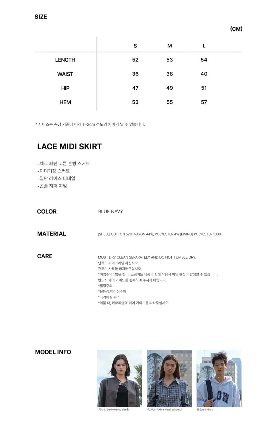 Lace Check Midi Skirt (Blue Navy) 상품이미지9