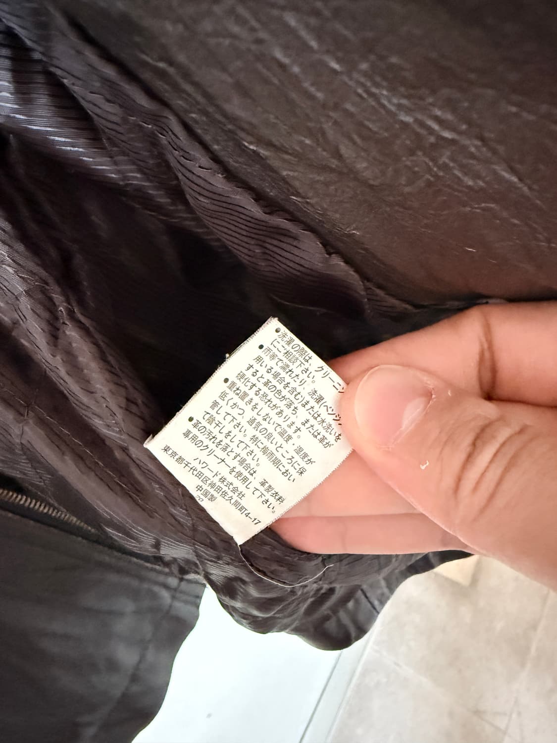 울리치 돈 가죽 자켓 상품이미지7