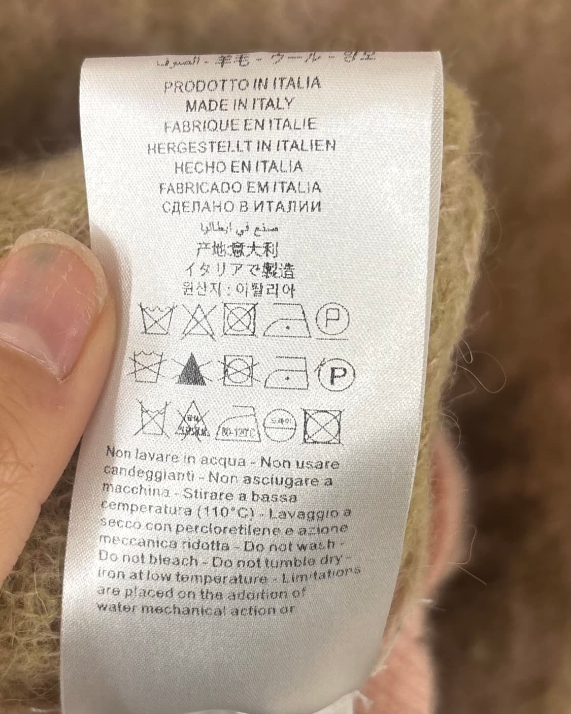 마리아노 브라운 레오파트 모헤어 가디건  상품이미지8