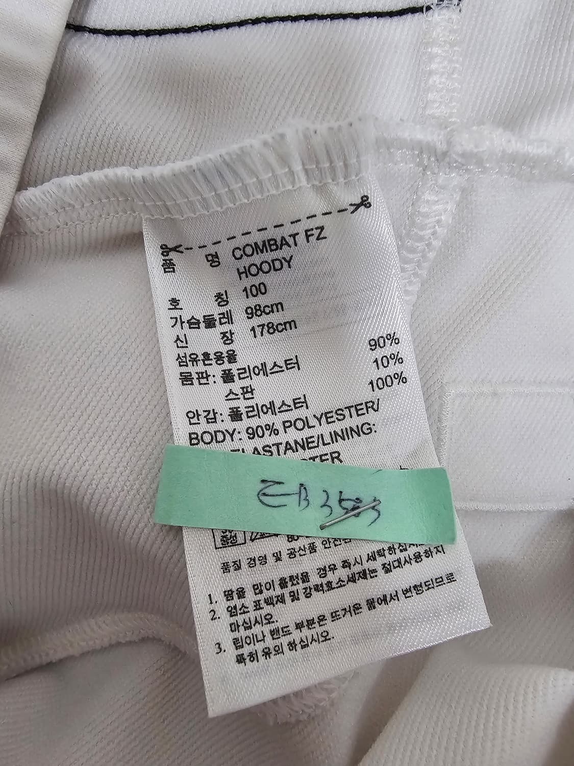 아디다스 여성 화이트 후드져지 100 상품이미지4