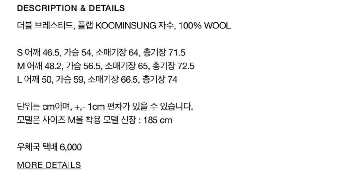 구민성 체크 울 블레이저S 상품이미지6