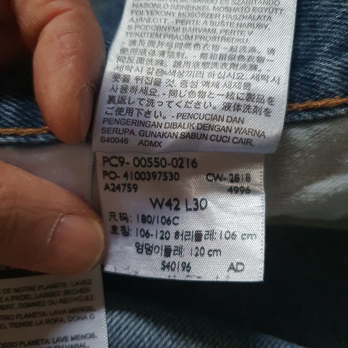 빅사이즈 리바이스 550 빈티지  데님 No.18 상품이미지5