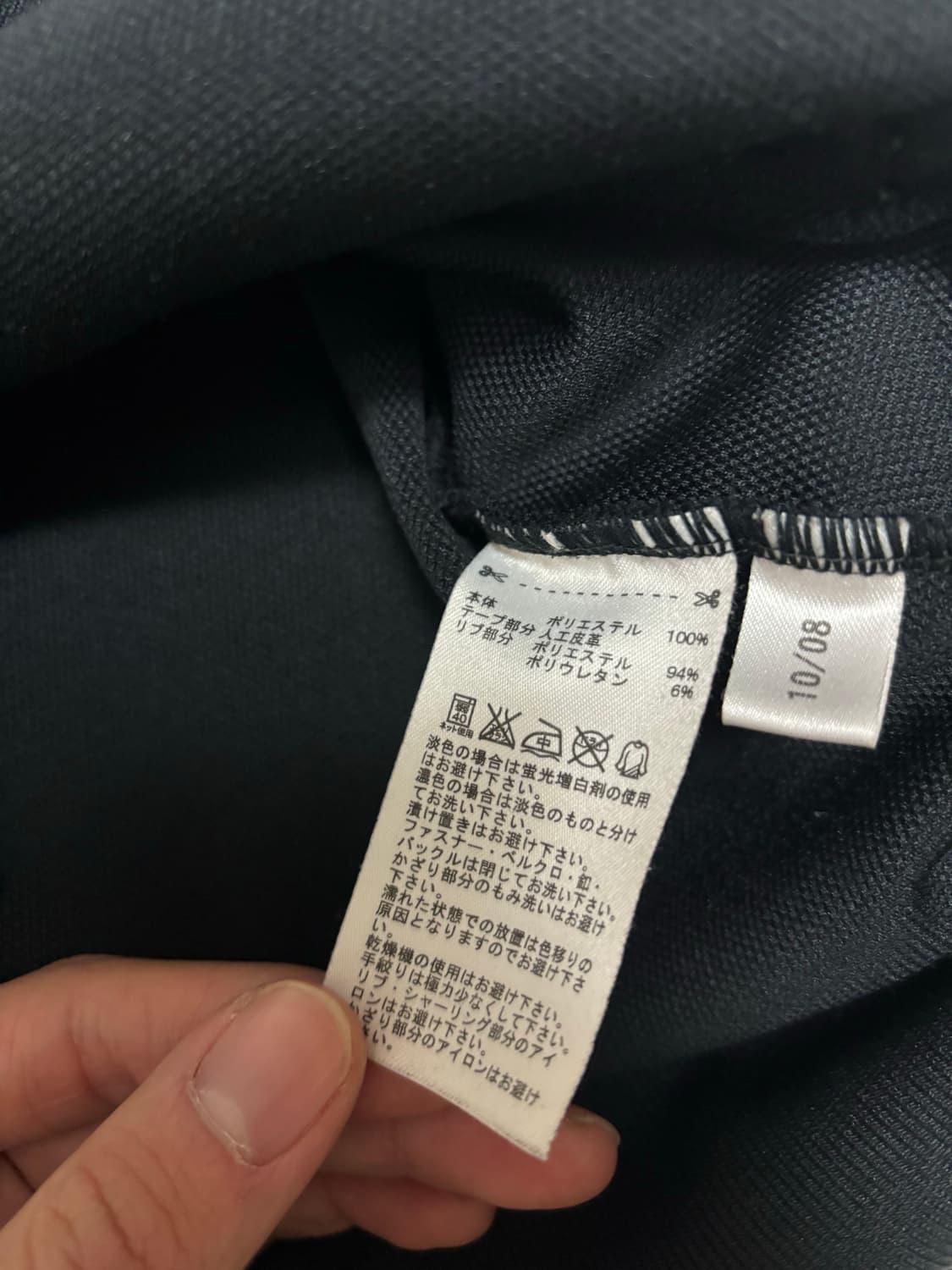 아다다스 x 베스파 트랙탑 져지 0사이즈 상품이미지5