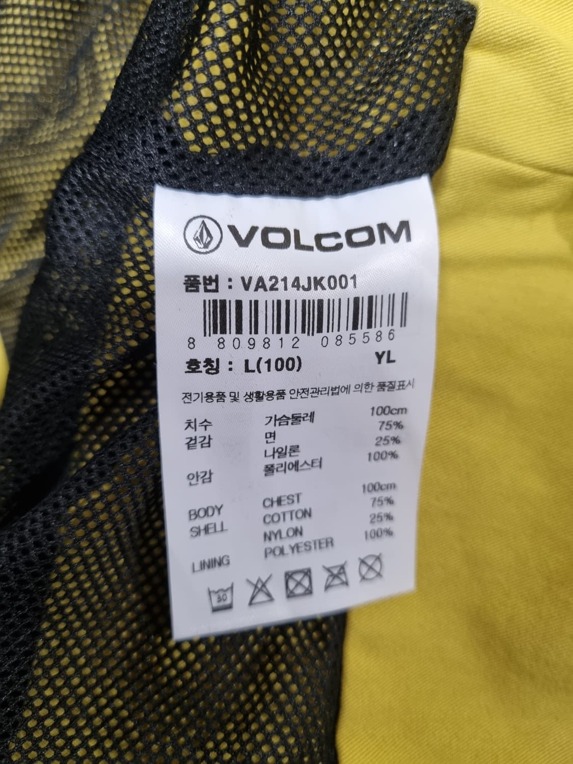 볼컴 남성 후디 자켓  상품이미지5