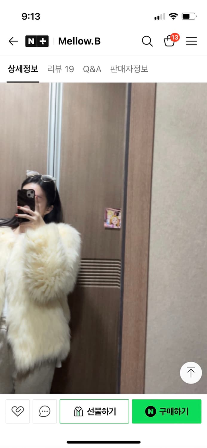 멜로우비 리얼 니팅폭스퍼자켓 바닐라컬러 새제품 상품이미지7