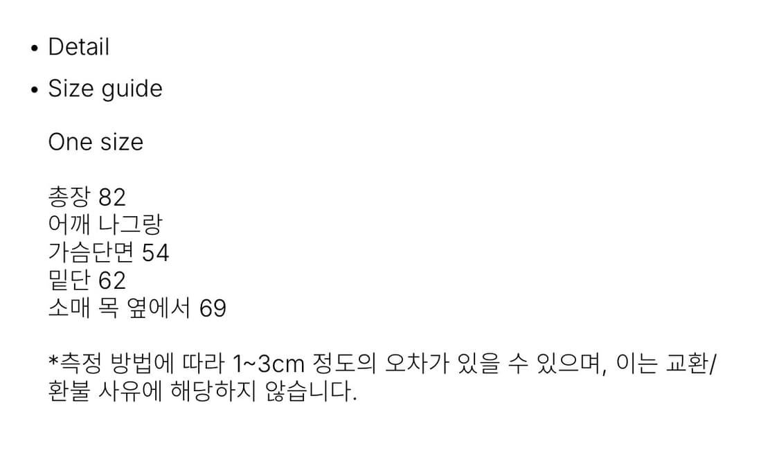 Sankofa Puella 산코파퓨엘라 니트 코트 블랙 상품이미지2