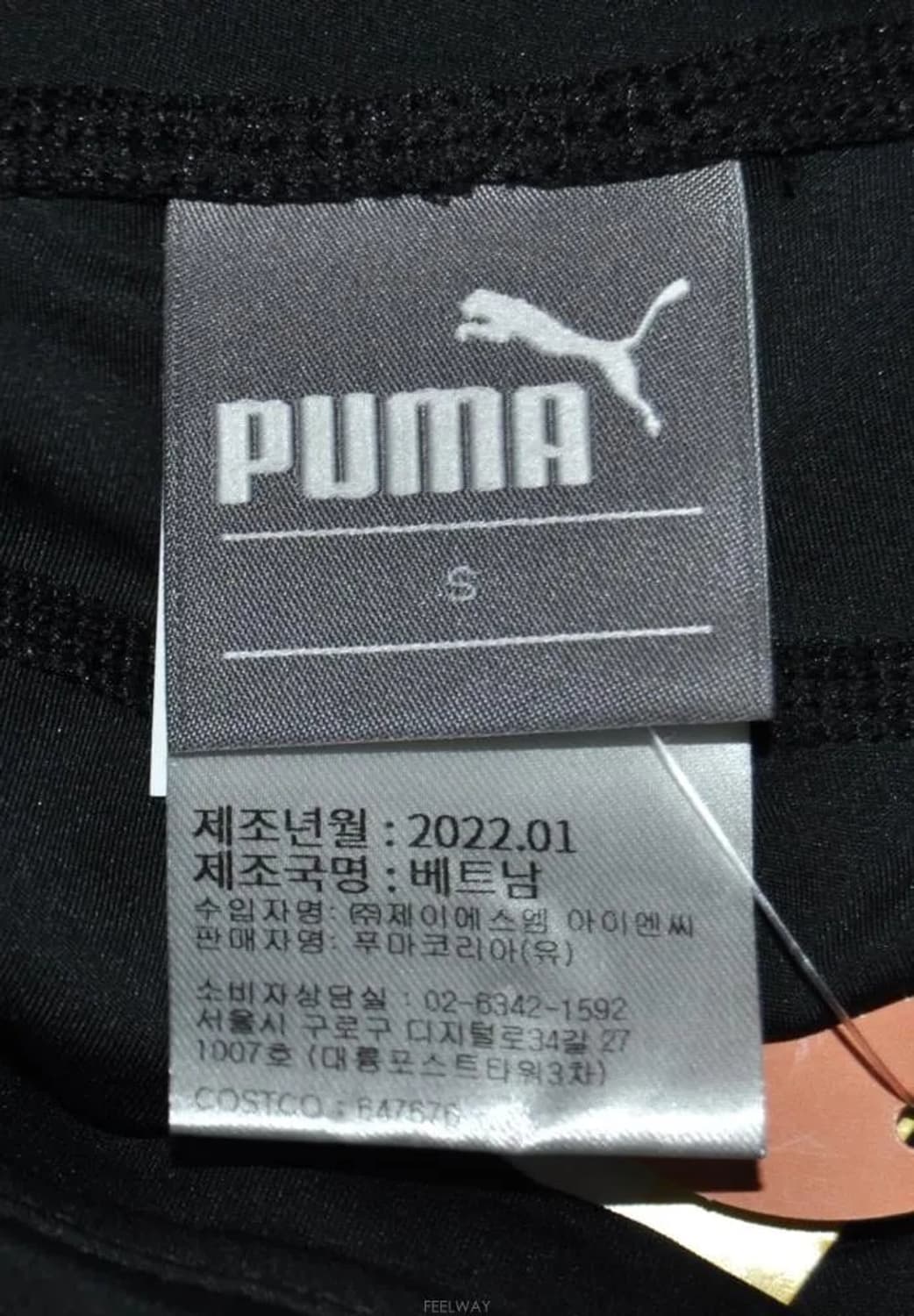 푸마(PUMA)/여성레깅스팬츠(허리26)미사용품 상품이미지6